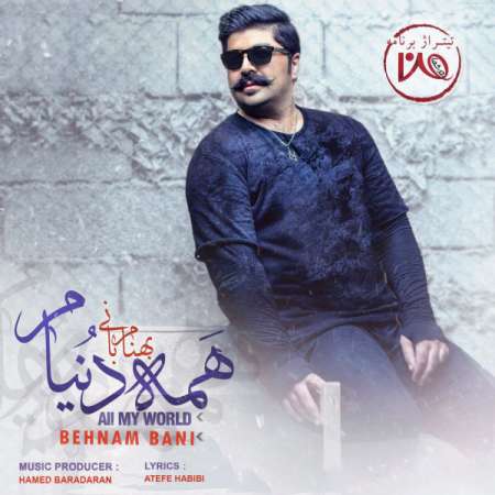 Behnam Bani – Hame Donyam